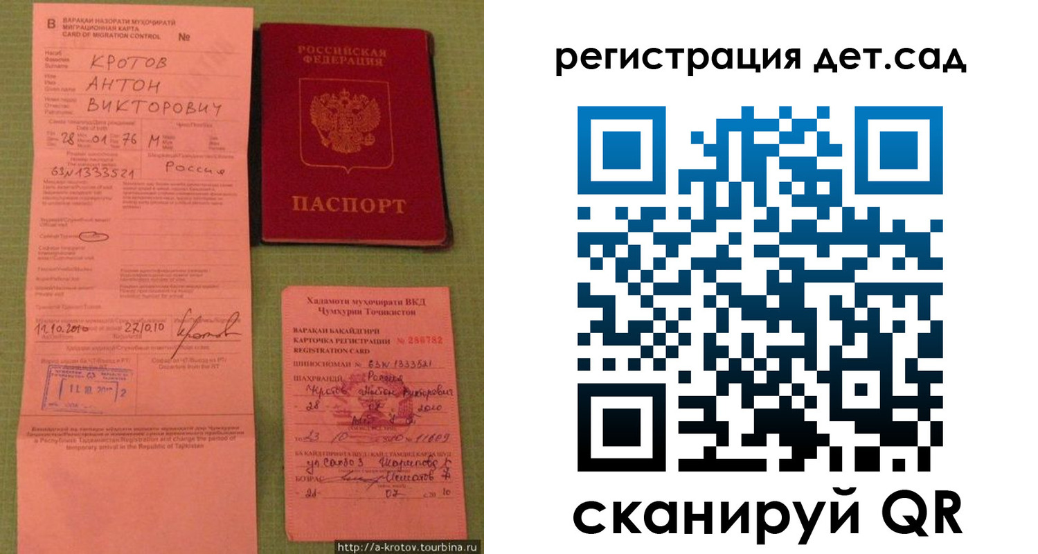 прописка поиск в Холмске