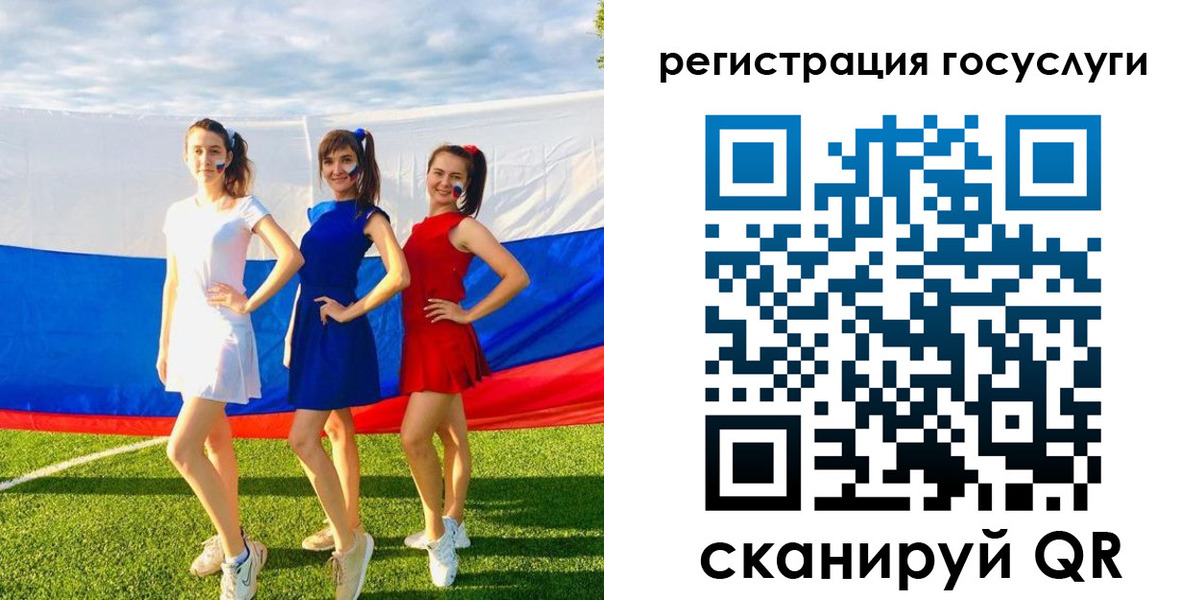 временная регистрация поиск в Холмске