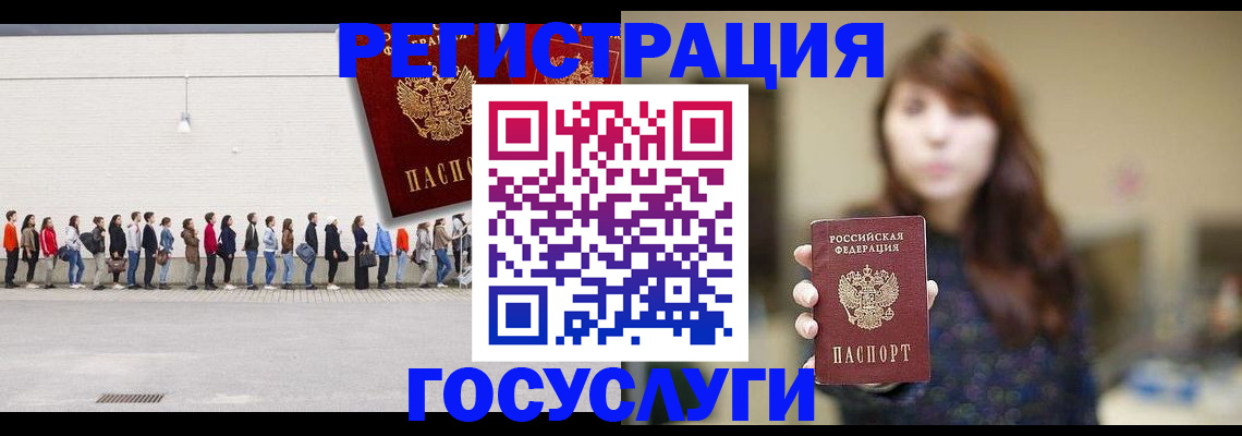 прописка поиск в Холмске