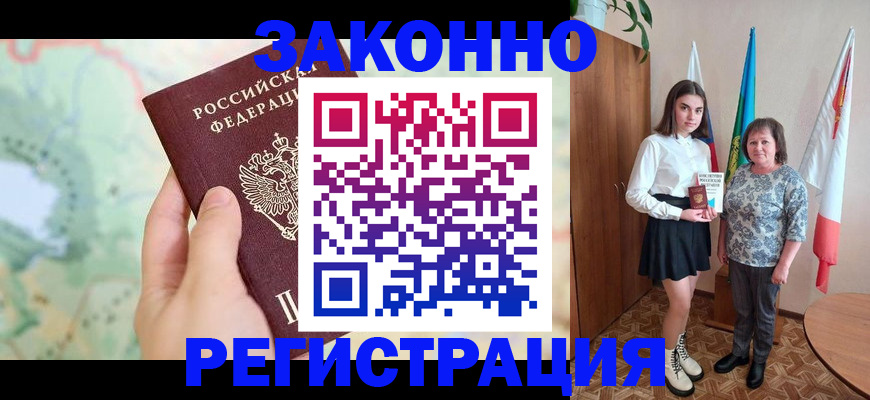пропишу в квартире в Холмске